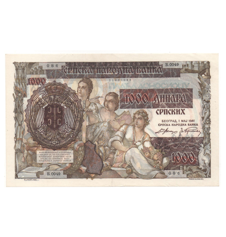 Serbia 1.000 Dinars 1941 Pick 24 NO UNC
